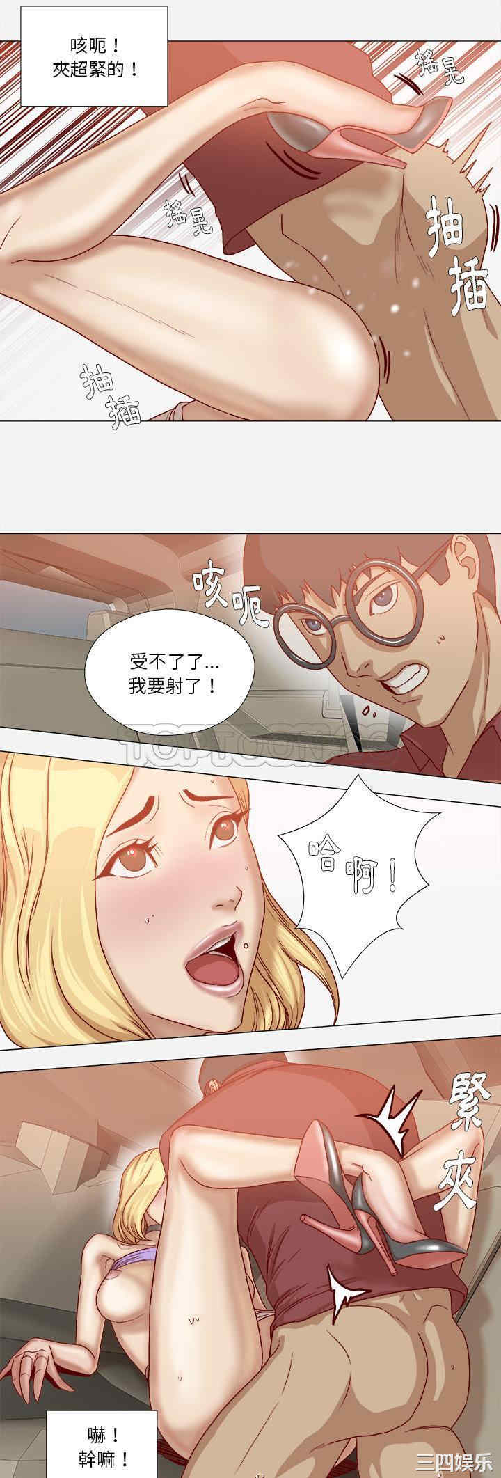 韩国漫画王牌经纪人韩漫_王牌经纪人-第37话在线免费阅读-韩国漫画-第21张图片