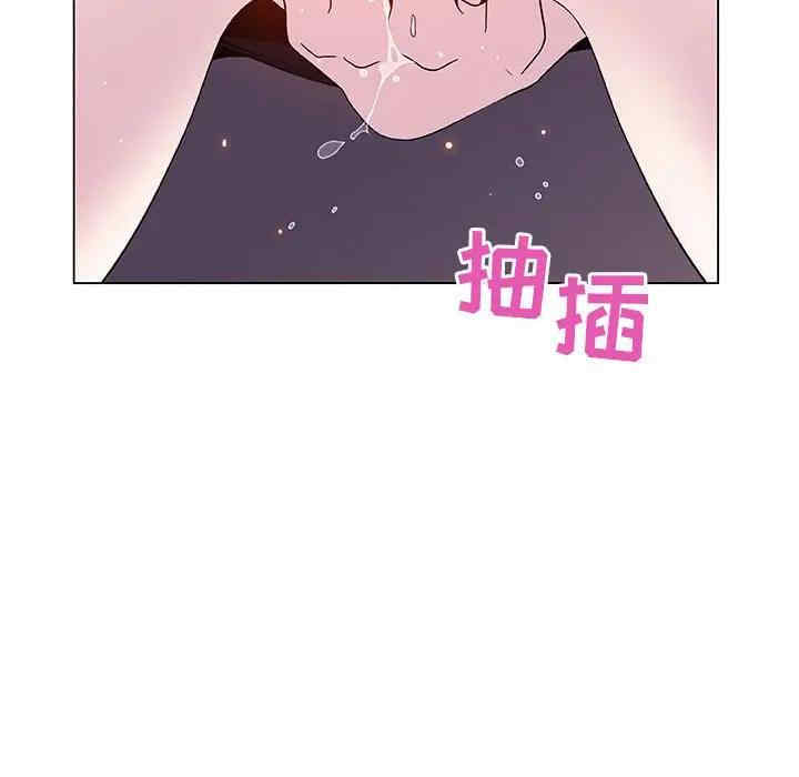 韩国漫画与上司的密约/秘密合约韩漫_与上司的密约/秘密合约-第41话在线免费阅读-韩国漫画-第188张图片