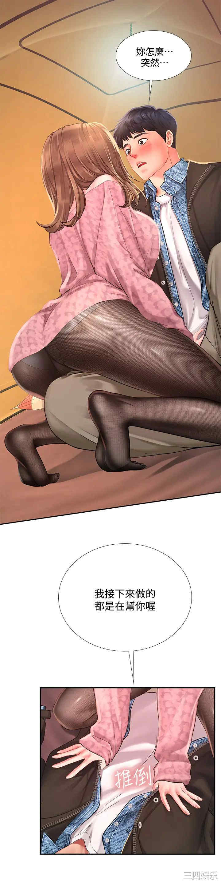 韩国漫画韩漫_享乐补习街-第81话在线免费阅读-韩国漫画-第23张图片