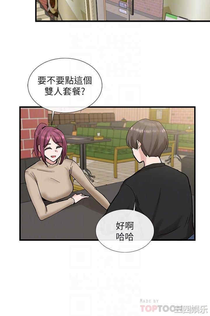 韩国漫画韩漫_社团学姐-第12话在线免费阅读-韩国漫画-第8张图片