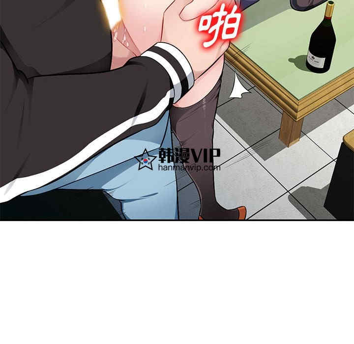 韩国漫画寄生一家人/混乱一家人韩漫_寄生一家人/混乱一家人-第3话在线免费阅读-韩国漫画-第108张图片