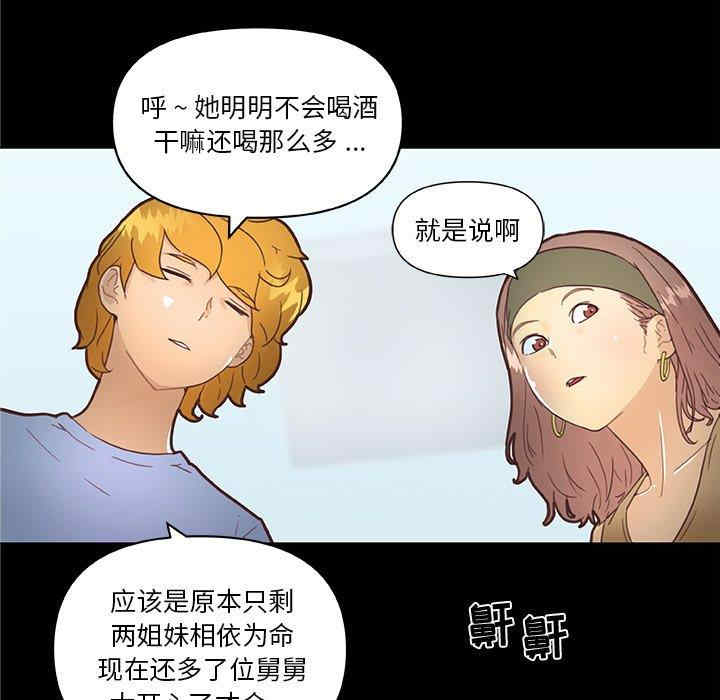 韩国漫画神似初恋的她/恋你如初恋韩漫_神似初恋的她/恋你如初恋-第31话在线免费阅读-韩国漫画-第35张图片