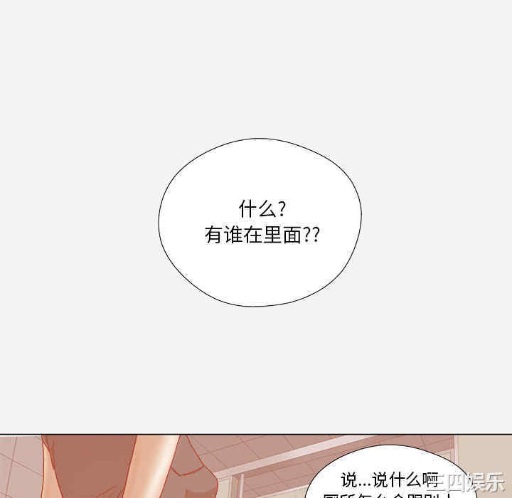 韩国漫画王牌经纪人韩漫_王牌经纪人-第18话在线免费阅读-韩国漫画-第40张图片
