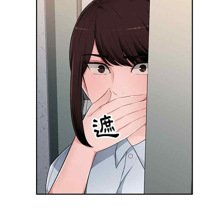 韩国漫画寄生一家人/混乱一家人韩漫_寄生一家人/混乱一家人-第3话在线免费阅读-韩国漫画-第110张图片
