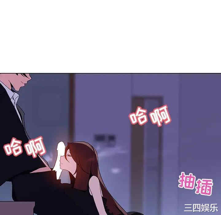 韩国漫画与上司的密约/秘密合约韩漫_与上司的密约/秘密合约-第41话在线免费阅读-韩国漫画-第190张图片