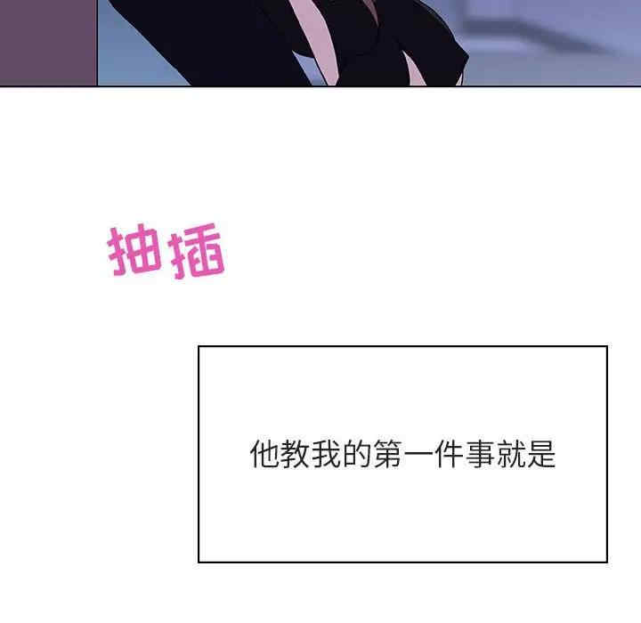韩国漫画与上司的密约/秘密合约韩漫_与上司的密约/秘密合约-第41话在线免费阅读-韩国漫画-第191张图片
