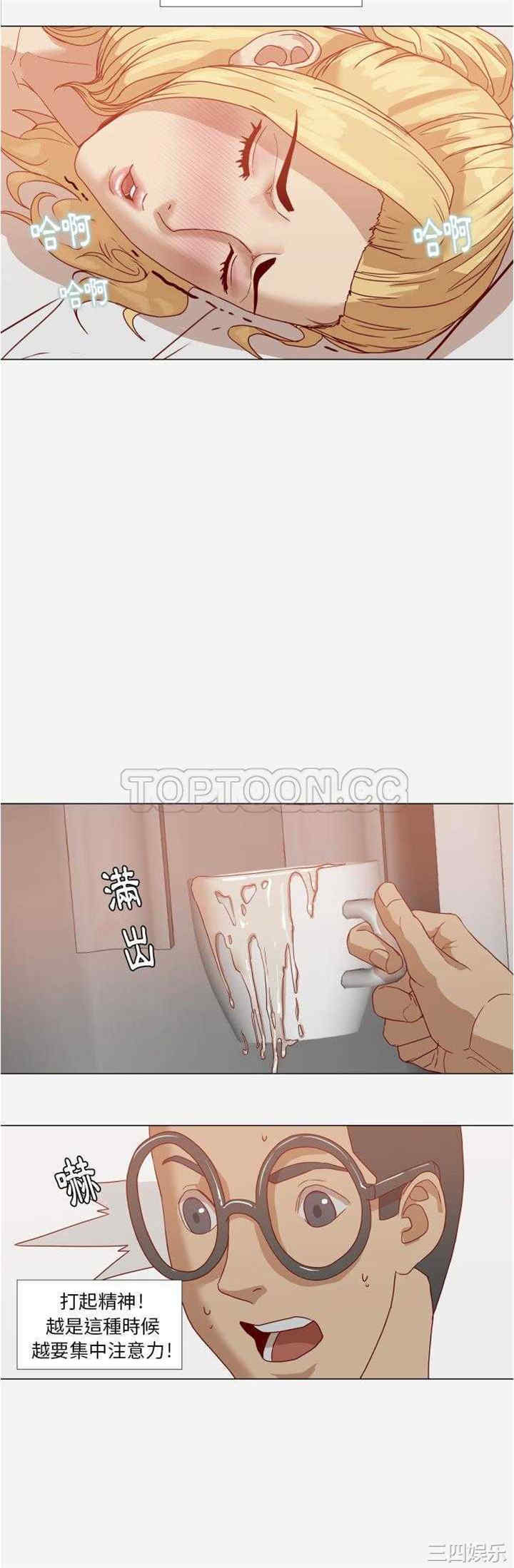 韩国漫画王牌经纪人韩漫_王牌经纪人-第12话在线免费阅读-韩国漫画-第8张图片