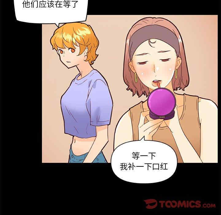 韩国漫画神似初恋的她/恋你如初恋韩漫_神似初恋的她/恋你如初恋-第31话在线免费阅读-韩国漫画-第38张图片