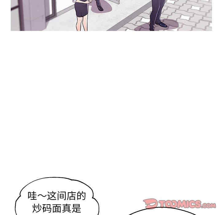 韩国漫画俏儿媳/媳妇单身中韩漫_俏儿媳/媳妇单身中-第30话在线免费阅读-韩国漫画-第63张图片