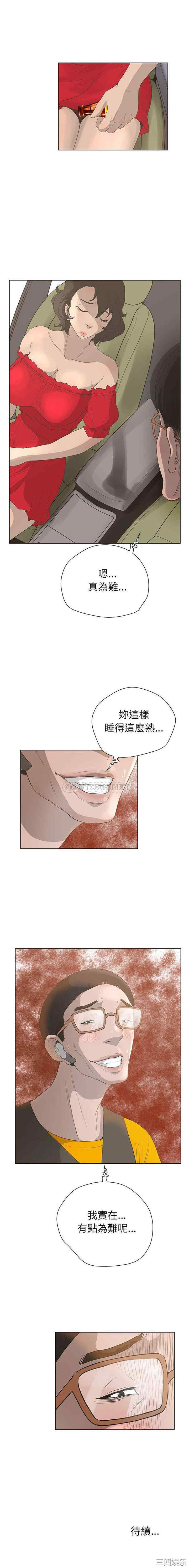 韩国漫画变脸逆袭/变身面膜韩漫_变脸逆袭/变身面膜-第32话在线免费阅读-韩国漫画-第16张图片