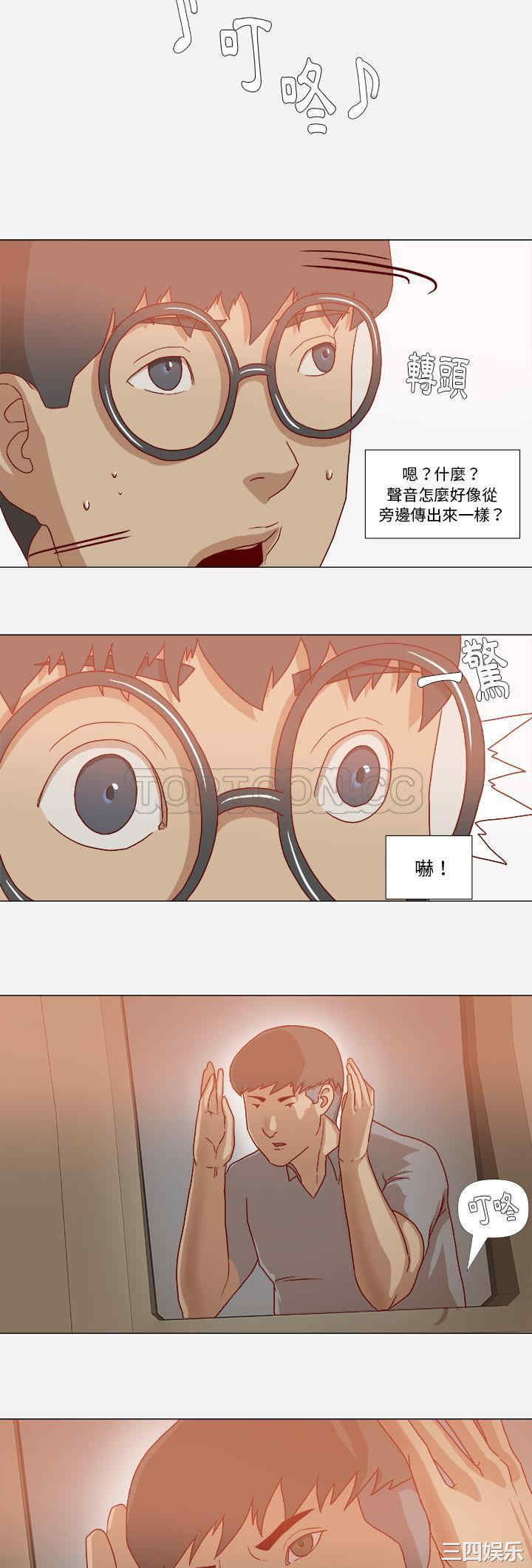 韩国漫画王牌经纪人韩漫_王牌经纪人-第37话在线免费阅读-韩国漫画-第25张图片