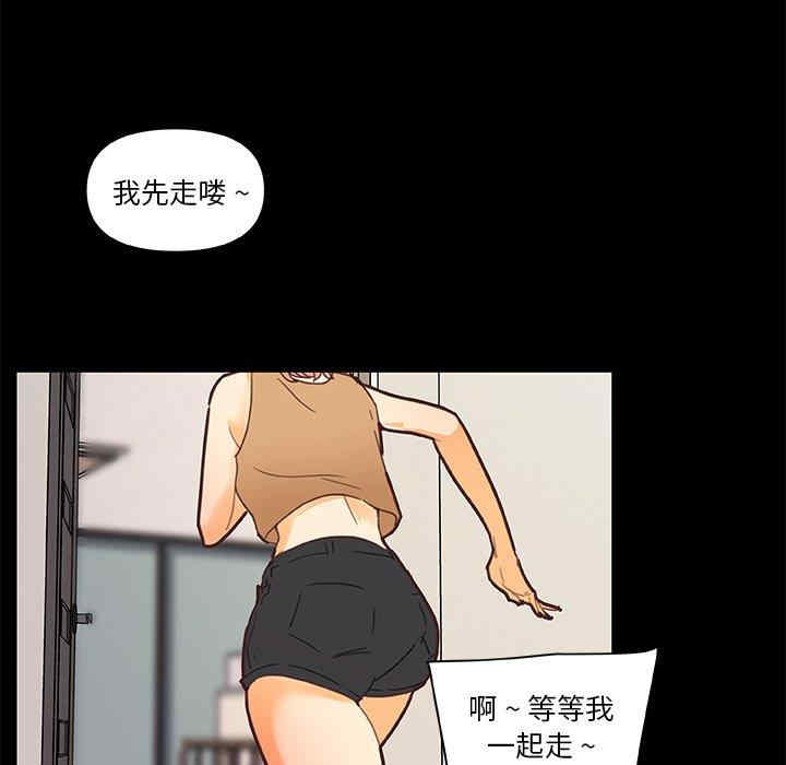 韩国漫画神似初恋的她/恋你如初恋韩漫_神似初恋的她/恋你如初恋-第31话在线免费阅读-韩国漫画-第39张图片