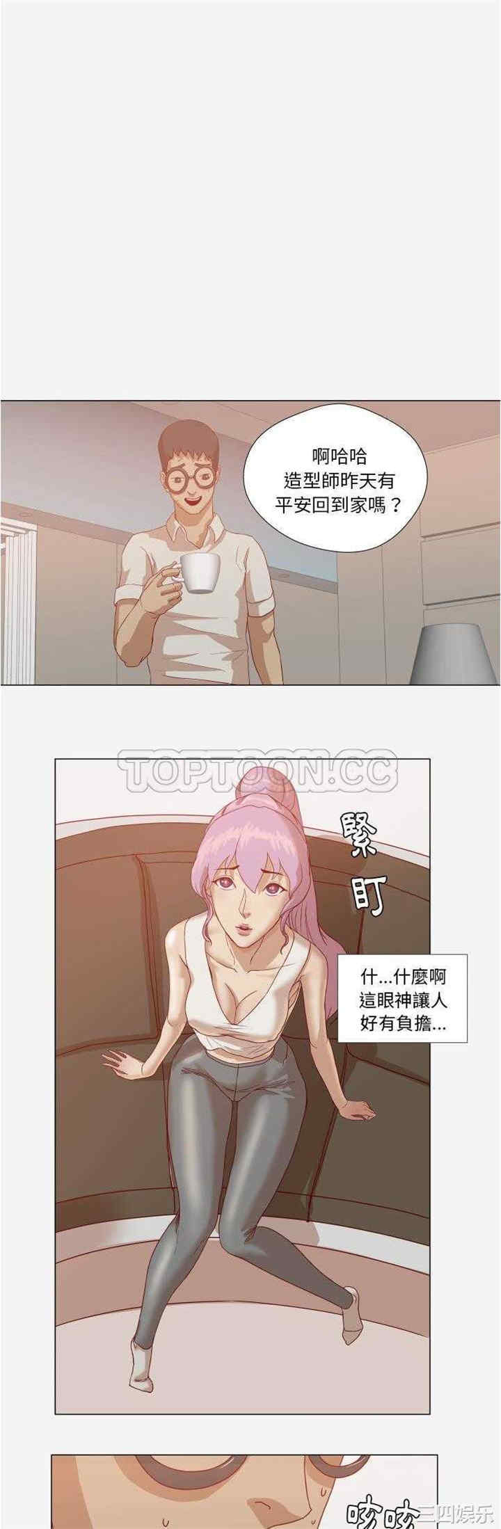 韩国漫画王牌经纪人韩漫_王牌经纪人-第12话在线免费阅读-韩国漫画-第9张图片