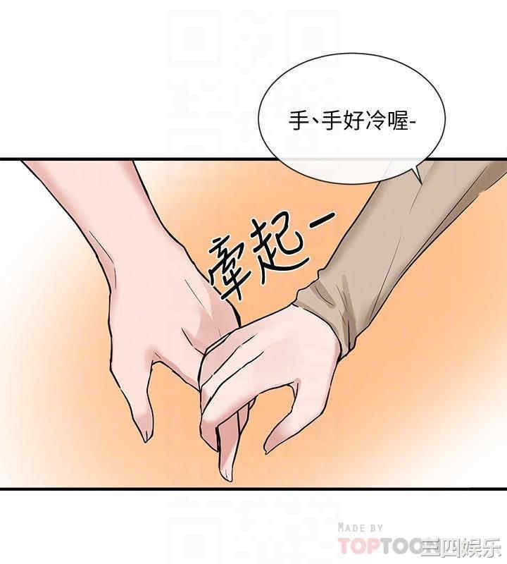 韩国漫画韩漫_社团学姐-第12话在线免费阅读-韩国漫画-第12张图片