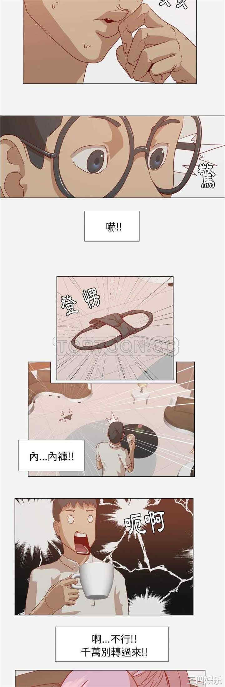 韩国漫画王牌经纪人韩漫_王牌经纪人-第12话在线免费阅读-韩国漫画-第10张图片