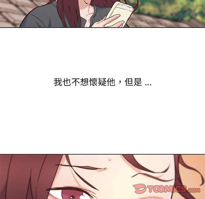 韩国漫画神似初恋的她/恋你如初恋韩漫_神似初恋的她/恋你如初恋-第44话在线免费阅读-韩国漫画-第90张图片