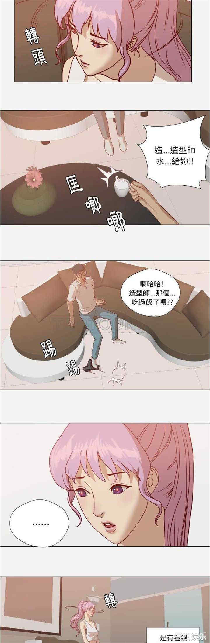 韩国漫画王牌经纪人韩漫_王牌经纪人-第12话在线免费阅读-韩国漫画-第11张图片