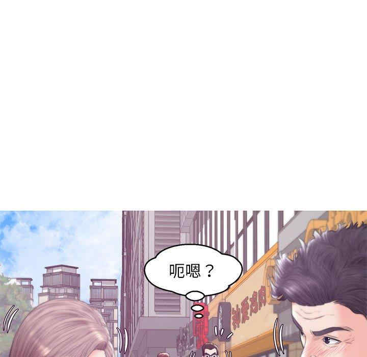 韩国漫画俏儿媳/媳妇单身中韩漫_俏儿媳/媳妇单身中-第30话在线免费阅读-韩国漫画-第67张图片