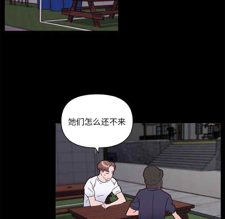 韩国漫画神似初恋的她/恋你如初恋韩漫_神似初恋的她/恋你如初恋-第31话在线免费阅读-韩国漫画-第45张图片