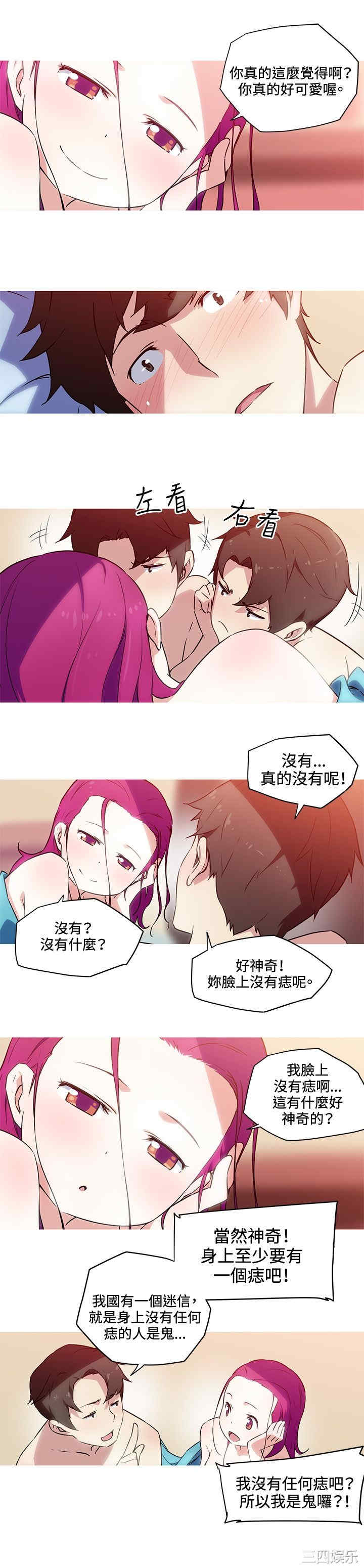 韩国漫画我女友是AV女优韩漫_我女友是AV女优-第24话在线免费阅读-韩国漫画-第3张图片