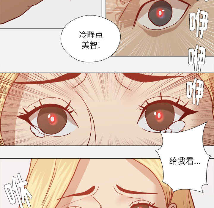 韩国漫画王牌经纪人韩漫_王牌经纪人-第18话在线免费阅读-韩国漫画-第44张图片
