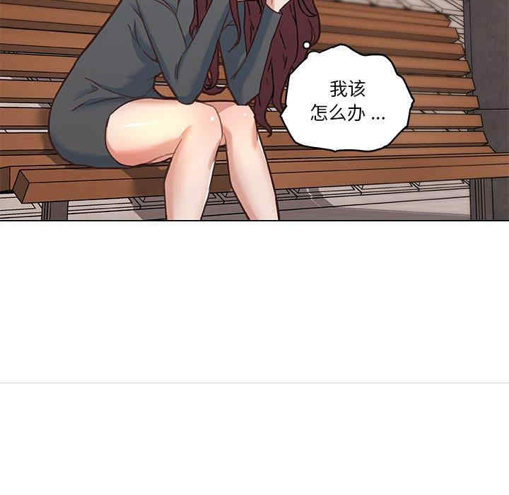 韩国漫画神似初恋的她/恋你如初恋韩漫_神似初恋的她/恋你如初恋-第44话在线免费阅读-韩国漫画-第93张图片