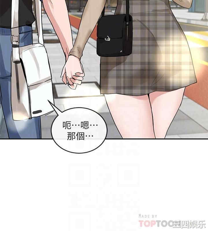 韩国漫画韩漫_社团学姐-第12话在线免费阅读-韩国漫画-第16张图片