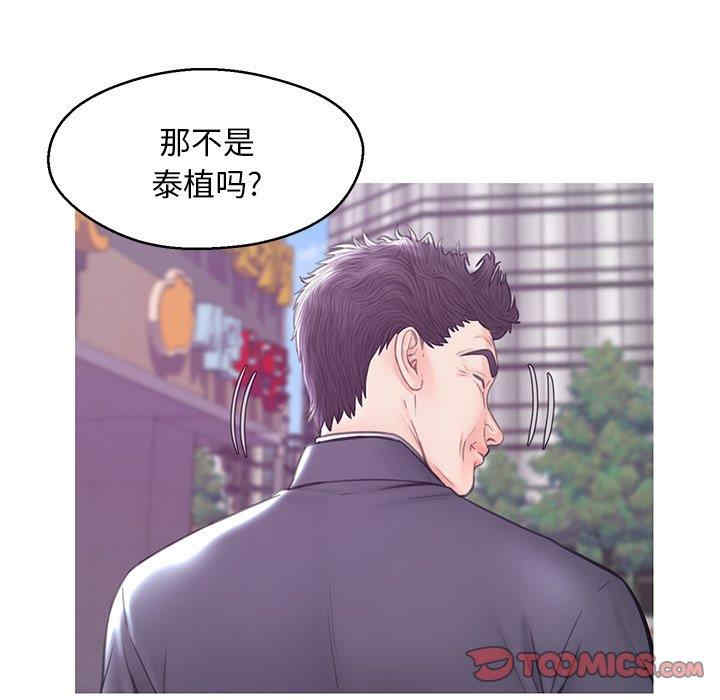 韩国漫画俏儿媳/媳妇单身中韩漫_俏儿媳/媳妇单身中-第30话在线免费阅读-韩国漫画-第69张图片