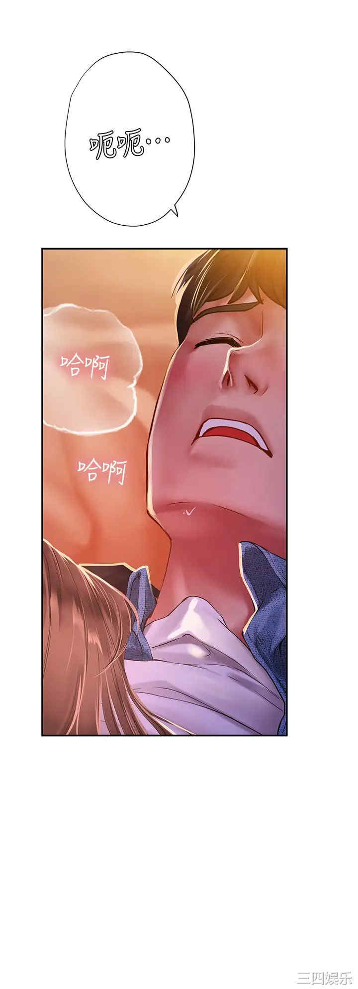 韩国漫画韩漫_享乐补习街-第81话在线免费阅读-韩国漫画-第28张图片