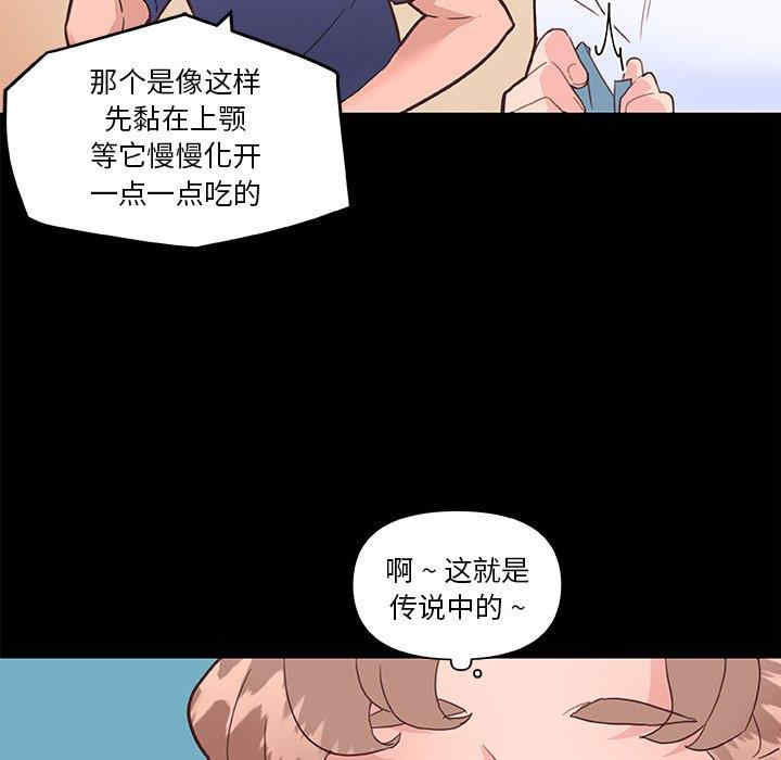 韩国漫画神似初恋的她/恋你如初恋韩漫_神似初恋的她/恋你如初恋-第31话在线免费阅读-韩国漫画-第49张图片