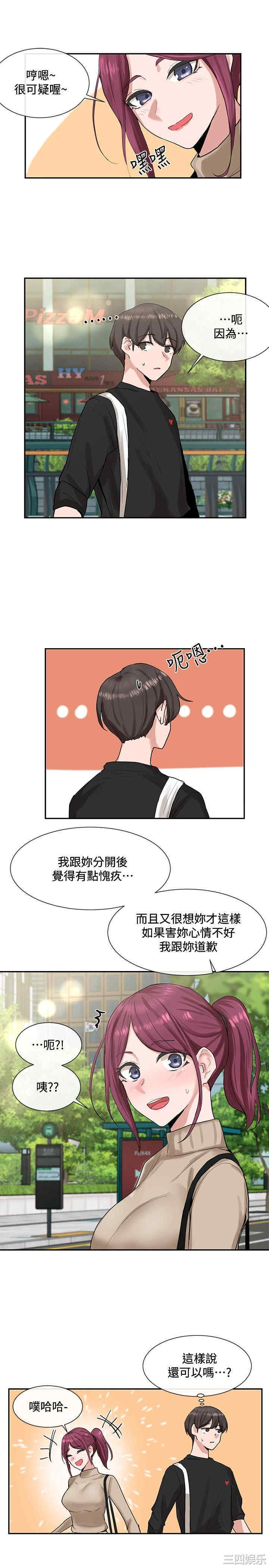 韩国漫画韩漫_社团学姐-第12话在线免费阅读-韩国漫画-第17张图片