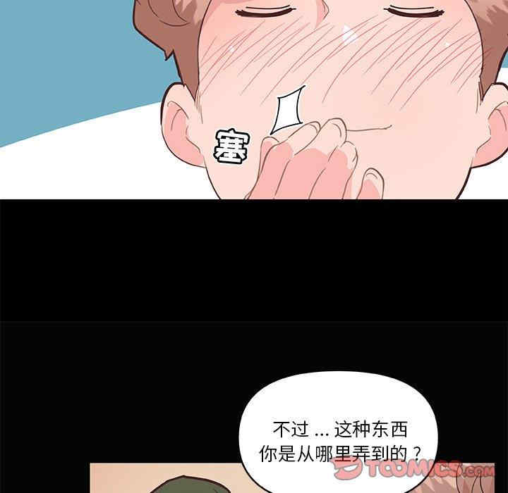 韩国漫画神似初恋的她/恋你如初恋韩漫_神似初恋的她/恋你如初恋-第31话在线免费阅读-韩国漫画-第50张图片