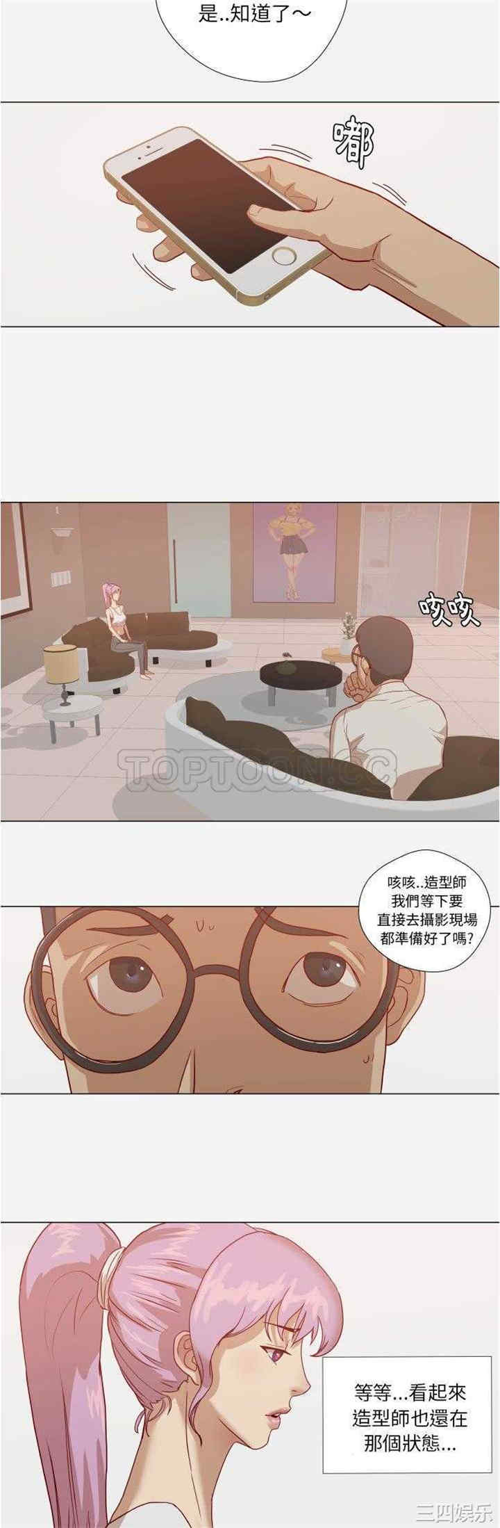 韩国漫画王牌经纪人韩漫_王牌经纪人-第12话在线免费阅读-韩国漫画-第14张图片