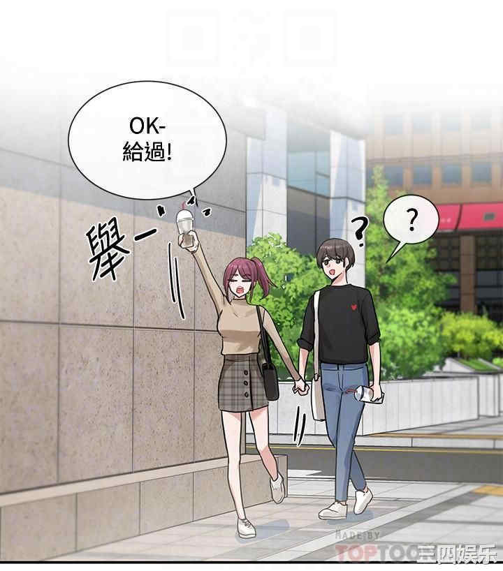 韩国漫画韩漫_社团学姐-第12话在线免费阅读-韩国漫画-第18张图片