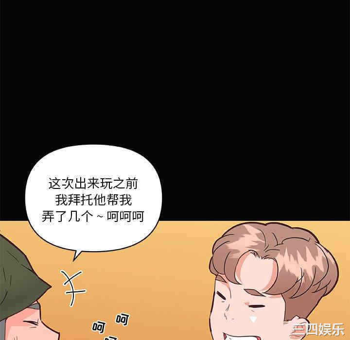 韩国漫画神似初恋的她/恋你如初恋韩漫_神似初恋的她/恋你如初恋-第31话在线免费阅读-韩国漫画-第52张图片