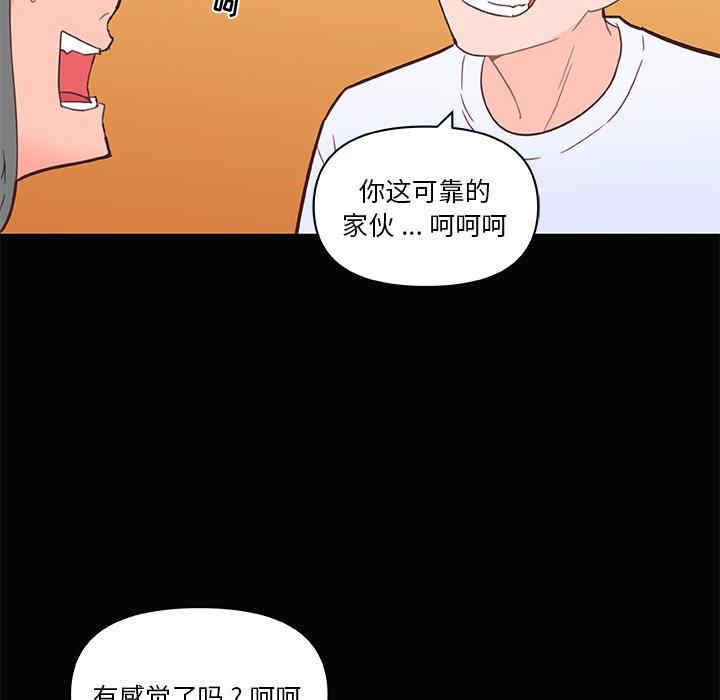 韩国漫画神似初恋的她/恋你如初恋韩漫_神似初恋的她/恋你如初恋-第31话在线免费阅读-韩国漫画-第53张图片