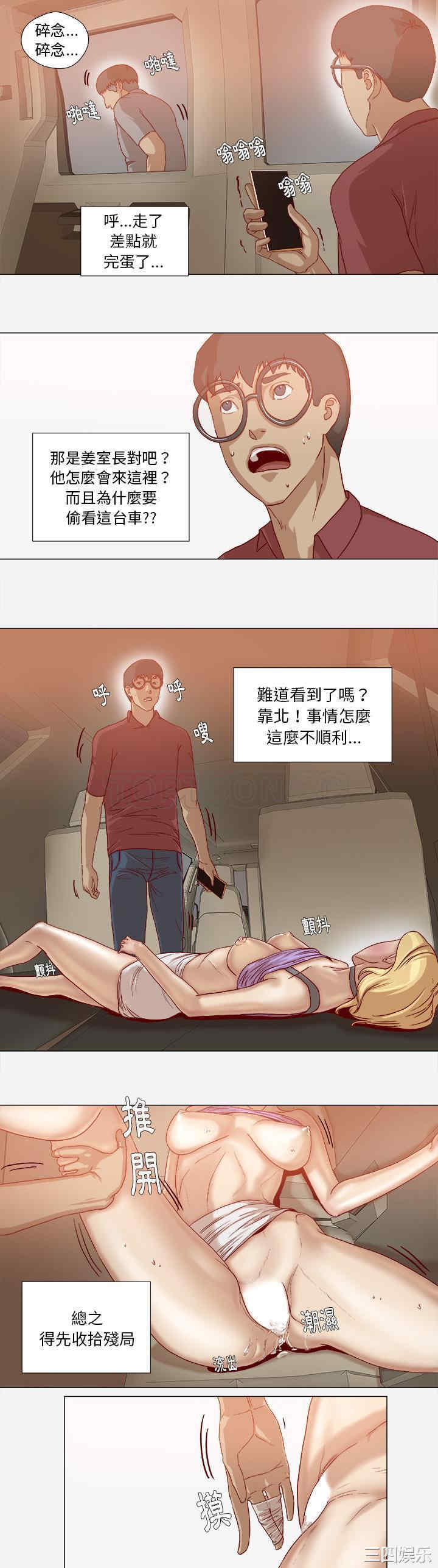 韩国漫画王牌经纪人韩漫_王牌经纪人-第38话在线免费阅读-韩国漫画-第3张图片