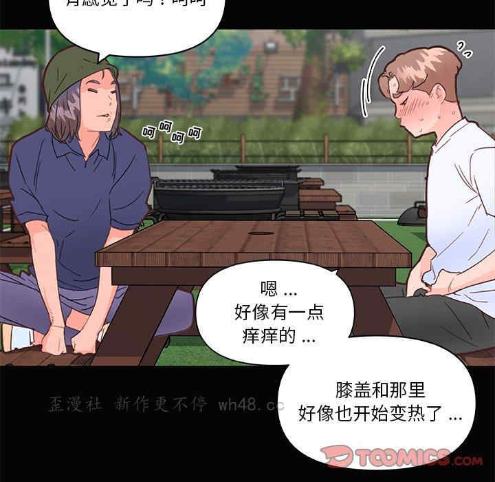 韩国漫画神似初恋的她/恋你如初恋韩漫_神似初恋的她/恋你如初恋-第31话在线免费阅读-韩国漫画-第54张图片