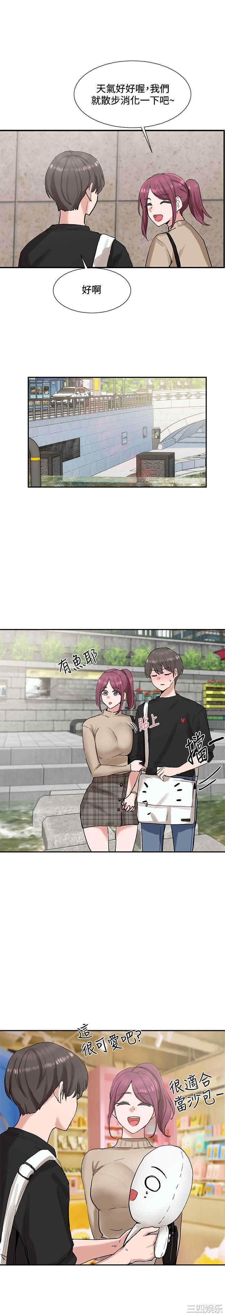 韩国漫画韩漫_社团学姐-第12话在线免费阅读-韩国漫画-第19张图片