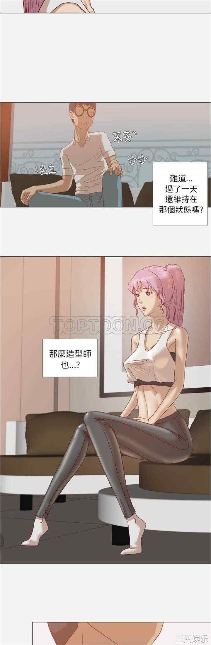 韩国漫画王牌经纪人韩漫_王牌经纪人-第12话在线免费阅读-韩国漫画-第15张图片
