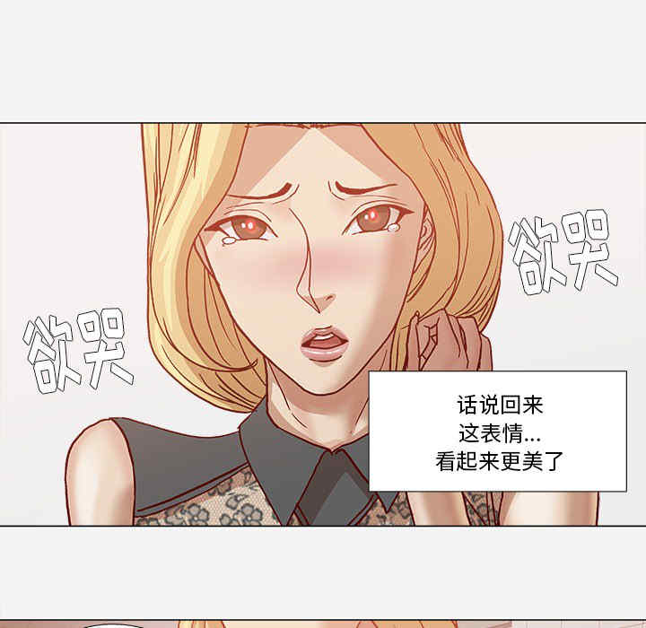 韩国漫画王牌经纪人韩漫_王牌经纪人-第18话在线免费阅读-韩国漫画-第48张图片