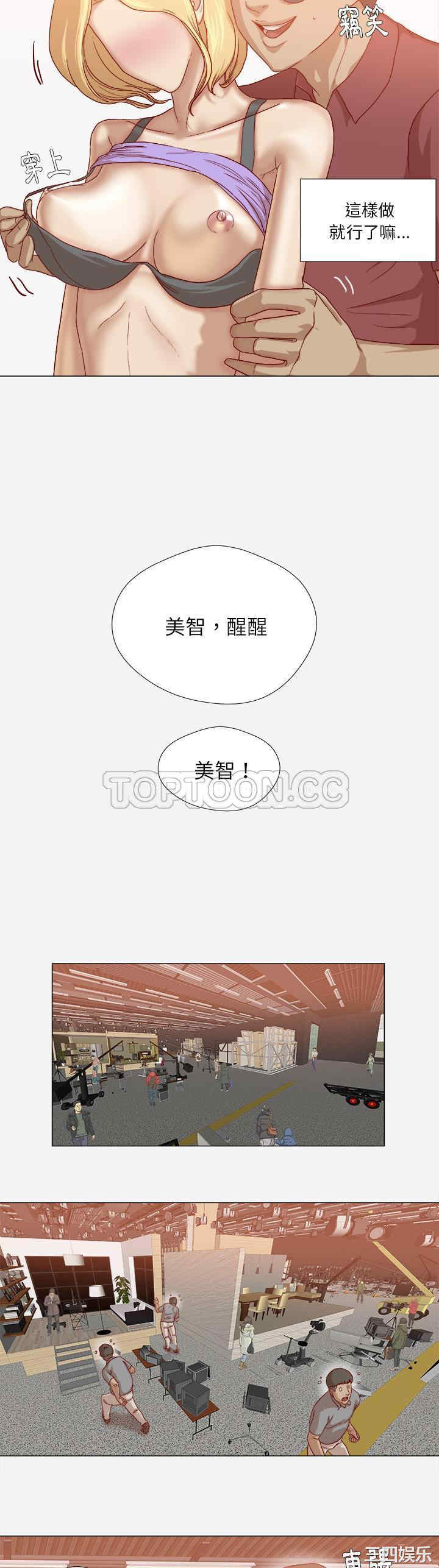 韩国漫画王牌经纪人韩漫_王牌经纪人-第38话在线免费阅读-韩国漫画-第5张图片