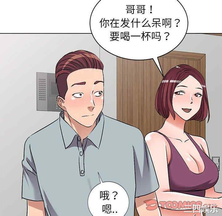 韩国漫画娜娜变身记韩漫_娜娜变身记-第37话在线免费阅读-韩国漫画-第120张图片