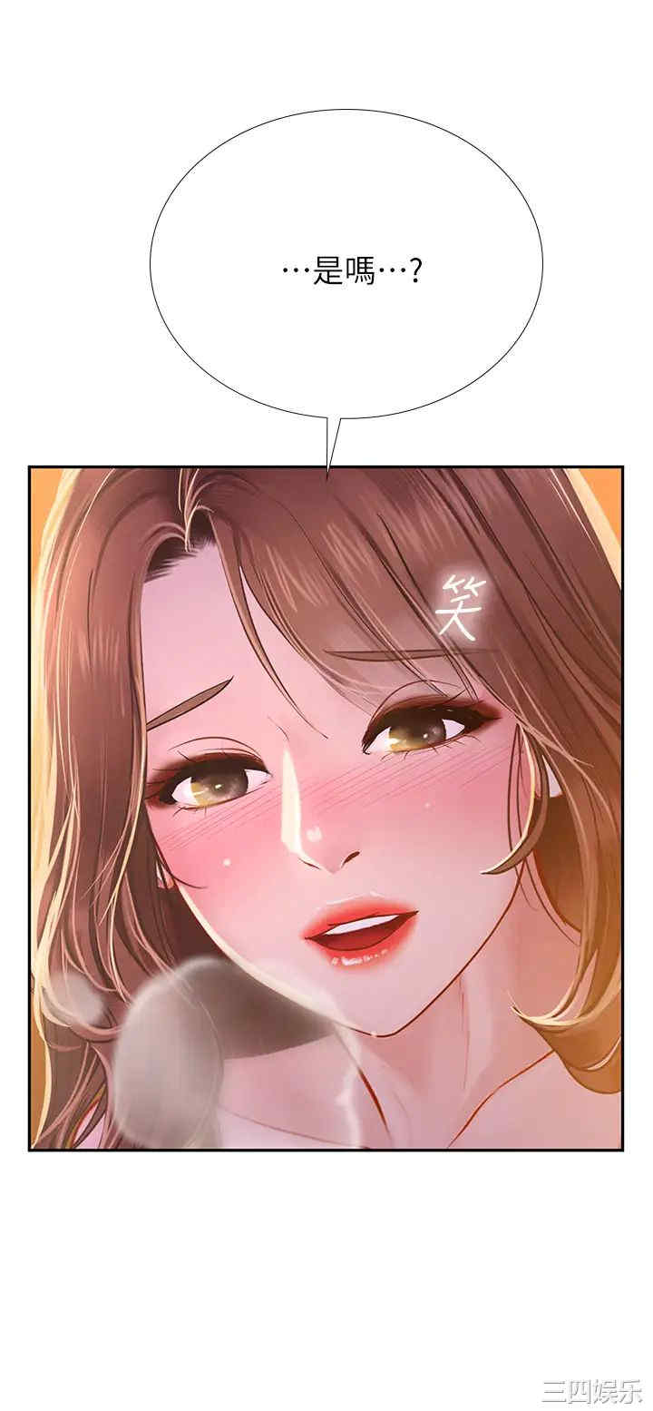 韩国漫画韩漫_享乐补习街-第81话在线免费阅读-韩国漫画-第33张图片