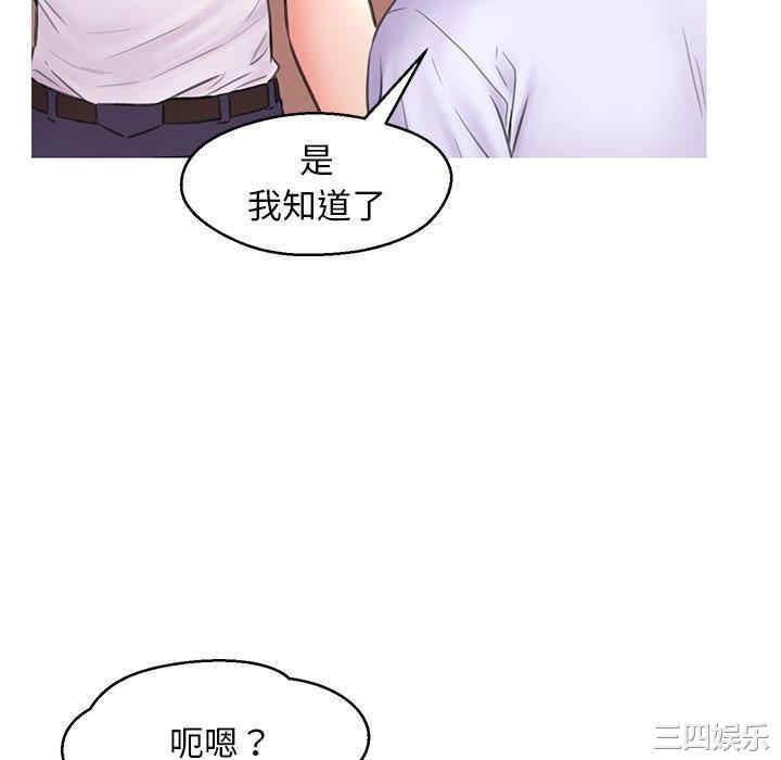 韩国漫画俏儿媳/媳妇单身中韩漫_俏儿媳/媳妇单身中-第30话在线免费阅读-韩国漫画-第76张图片