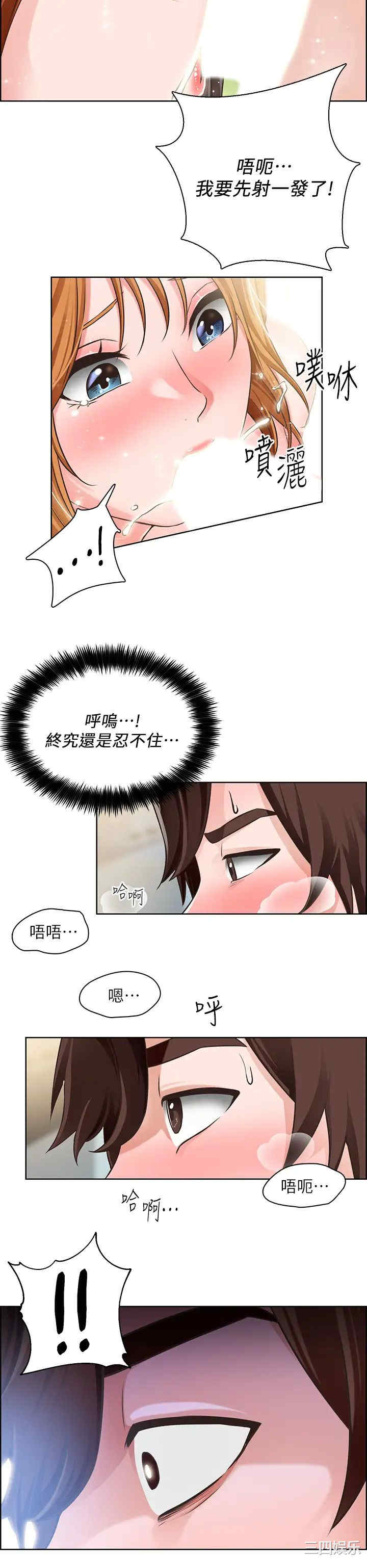 韩国漫画诚征粗工韩漫_诚征粗工-第4话在线免费阅读-韩国漫画-第32张图片