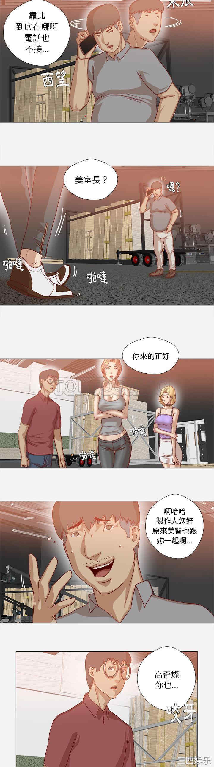 韩国漫画王牌经纪人韩漫_王牌经纪人-第38话在线免费阅读-韩国漫画-第6张图片