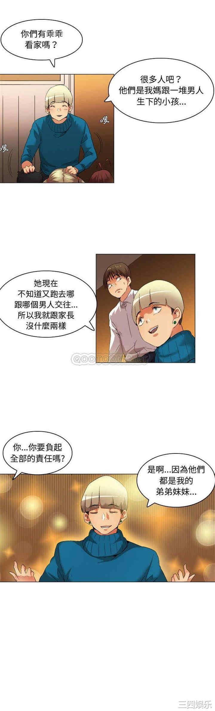 韩国漫画约神韩漫_约神-第48话在线免费阅读-韩国漫画-第1张图片