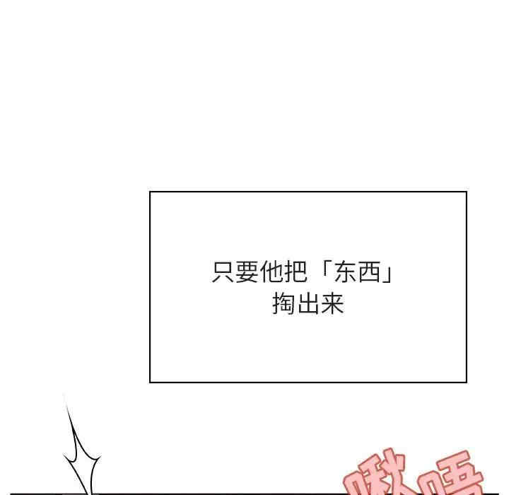韩国漫画与上司的密约/秘密合约韩漫_与上司的密约/秘密合约-第41话在线免费阅读-韩国漫画-第199张图片