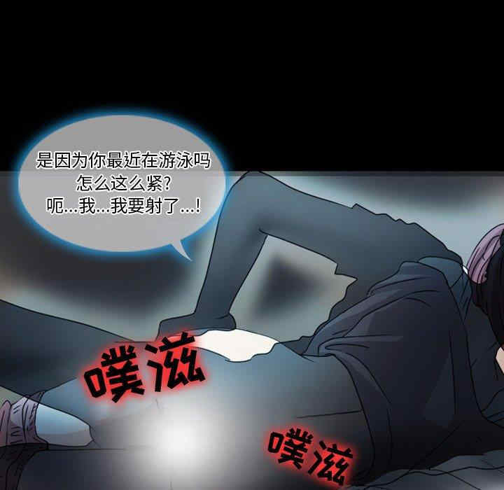 韩国漫画徘徊的心动/爱情扑朔迷离韩漫_徘徊的心动/爱情扑朔迷离-第一话在线免费阅读-韩国漫画-第18张图片